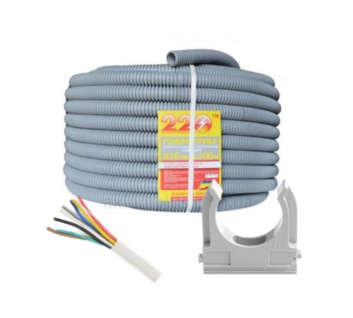 Комплект: Кабель 8*0.22 U (біметал) бухта 100м + Гофротруба 220 TM Standart D 20 мм (100 м) ciра + Кліпса для гофри 20 мм (50 шт/уп) сіра Комплект: Кабель 8*0.22 U (біметал) бухта 100м + Гофротруба 220 TM Standart D 20 мм (100 м) ciра + Кліпса для гофри 20 мм (50 шт/уп) сіра