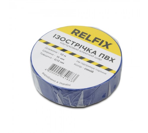 Ізострічка Relfix 15 мм х 10 м синя Ізострічка Relfix 15 мм х 10 м синя