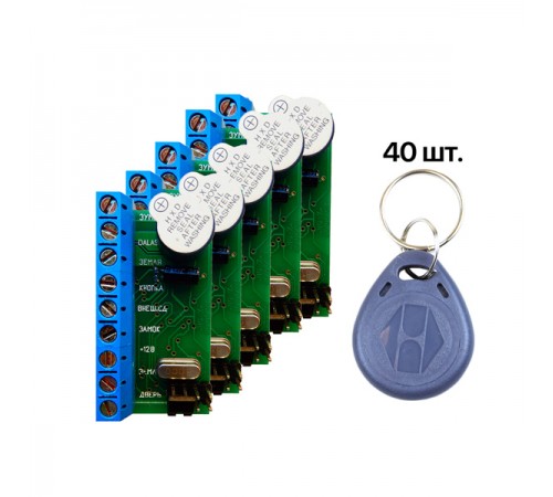 Комплект контролер NM-Z5R (5шт) + RFID KEYFOB EM-Blue (40шт) Комплект контролер NM-Z5R (5шт) + RFID KEYFOB EM-Blue (40шт)