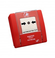 Зривач пожежний ручний SPR-3L