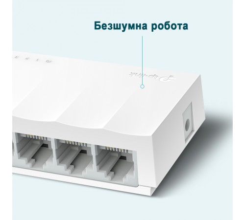 Комутатор TP-Link LiteWave LS1005 5-портовий некерований Комутатор TP-Link LiteWave LS1005 5-портовий некерований