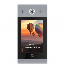 Багатоабонентська IP панель виклику Bas-IP AA-14FB silver з розпізнаванням облич і зчитувачем UKEY для IP-домофонів
