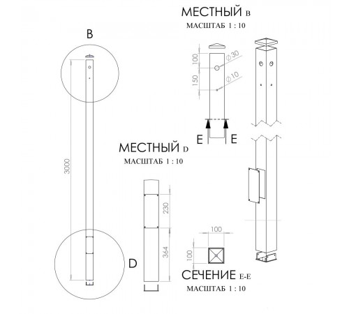 Стовп 103Р 3м для монтажу відеокамер, панелей виклику, прожекторів, клавіатур Стовп 103Р 3м для монтажу відеокамер, панелей виклику, прожекторів, клавіатур