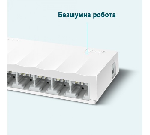 Комутатор TP-Link LiteWave LS1008 8-портовий некерований Комутатор TP-Link LiteWave LS1008 8-портовий некерований