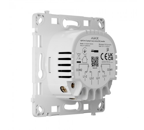 Реле Ajax LightCore (2-gang/2-way) vertical для двоклавішного прохідного вимикача Реле Ajax LightCore (2-gang/2-way) vertical для двоклавішного прохідного вимикача