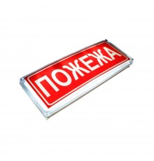 Вказівник світлозвуковий С-07С-12