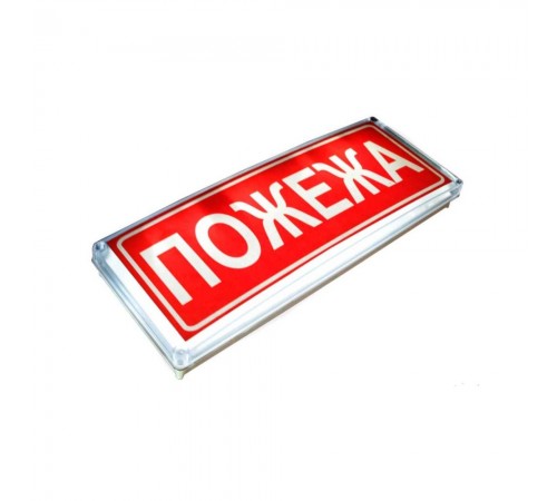 Вказівник світлозвуковий С-07С-12 Вказівник світлозвуковий С-07С-12