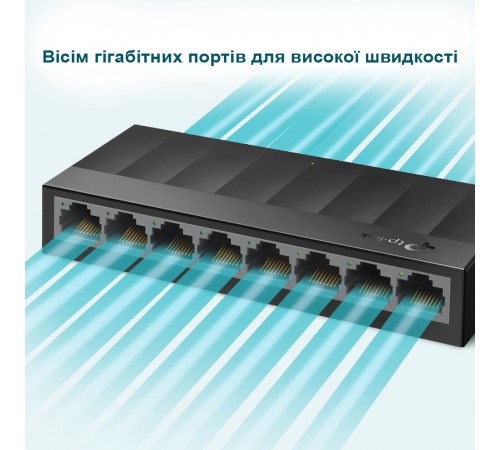Комутатор TP-Link LiteWave TL-LS1008G 8-портовий некерований Комутатор TP-Link LiteWave TL-LS1008G 8-портовий некерований