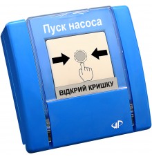 Пристрій ручного управління Артон РУПД-06-НР "Пуск насосу"