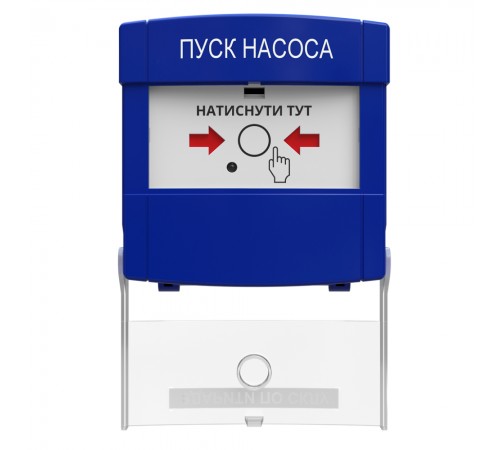 Адресна кнопка керування автоматикою DETECTO BTN 100 Адресна кнопка керування автоматикою DETECTO BTN 100
