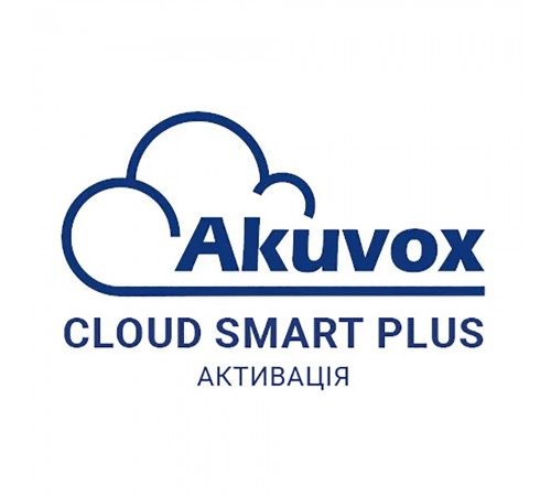 Активація облікового запису Akuvox Cloud Smart Plus Активація облікового запису Akuvox Cloud Smart Plus