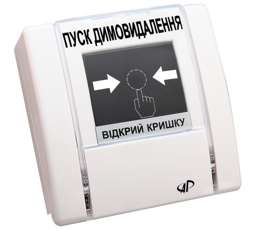 Пристрій ручного управління Артон РУПД-05-НР "Пуск димовидалення" Пристрій ручного управління Артон РУПД-05-НР "Пуск димовидалення"