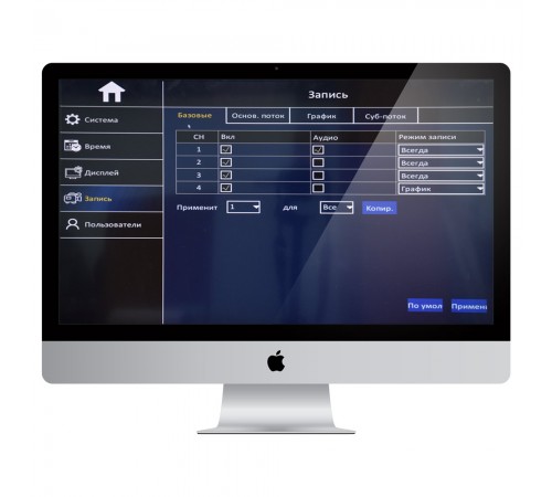 Автомобільний відеореєстратор ATIS AMDVR-04 WIFI/4G/GPS Автомобільний відеореєстратор ATIS AMDVR-04 WIFI/4G/GPS