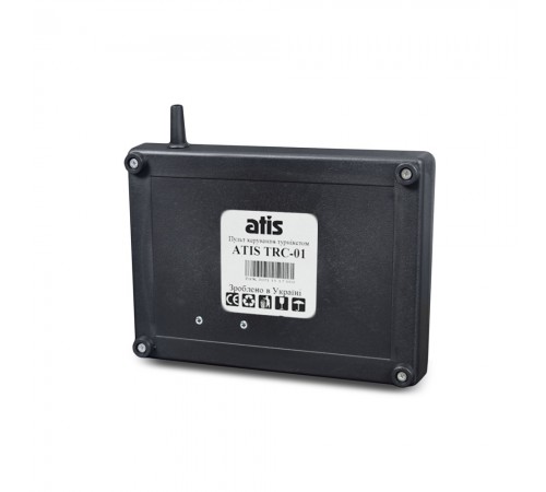 Пульт ATIS TRC-01 для керування турнікетами ZKTeco Пульт ATIS TRC-01 для керування турнікетами ZKTeco