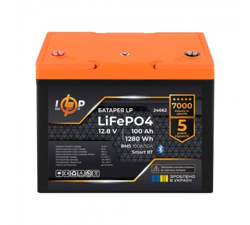 Акумулятор Logicpower LP LiFePO4 12,8V - 100 Ah (1280Wh) (BMS 100A/50А) пластик Smart BT Акумулятор Logicpower LP LiFePO4 12,8V - 100 Ah (1280Wh) (BMS 100A/50А) пластик Smart BT