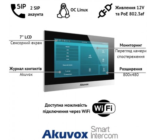 IP-відеодомофон з Wi-Fi 7" Akuvox C313WE silver IP-відеодомофон з Wi-Fi 7" Akuvox C313WE silver