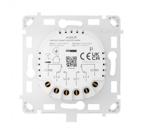 Реле Ajax LightCore (2-gang/2-way) для двоклавішного прохідного вимикача Реле Ajax LightCore (2-gang/2-way) для двоклавішного прохідного вимикача