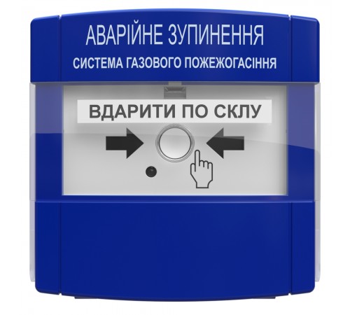 Пристрій аварійного зупинення пожежогасіння для вибухонебезпечних приміщень ПАЗ "Тірас" Ex Пристрій аварійного зупинення пожежогасіння для вибухонебезпечних приміщень ПАЗ "Тірас" Ex
