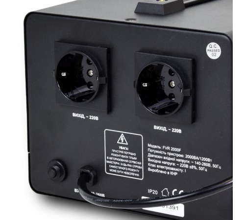 Стабiлізатор напруги Full Energy FVR2000F 2000ВА/1200Вт Стабiлізатор напруги Full Energy FVR2000F 2000ВА/1200Вт