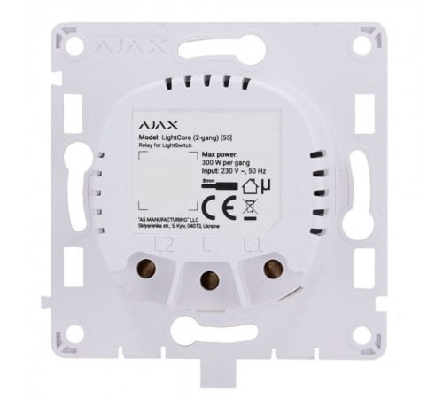 Реле Ajax LightCore (2-gang) для двоклавішного вимикача Реле Ajax LightCore (2-gang) для двоклавішного вимикача