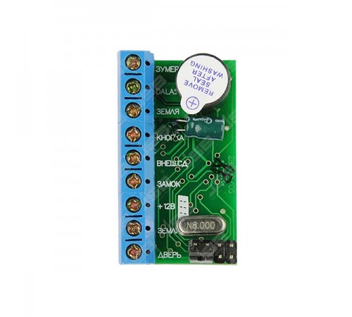 Контролер NM-Z5R Контролер NM-Z5R