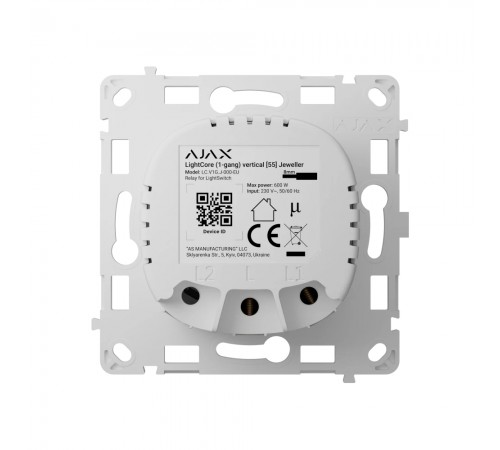 Реле Ajax LightCore (1-gang) vertical для одноклавішного вимикача Реле Ajax LightCore (1-gang) vertical для одноклавішного вимикача