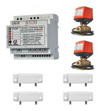 Комплект антизатоплення Стандарт 220V 1/2