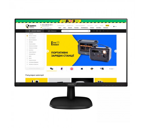 Монітор Philips 27" 273V7QDSB/00 IPS Монітор Philips 27" 273V7QDSB/00 IPS