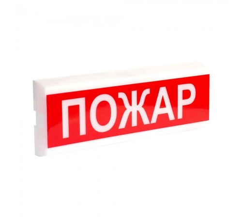 Світлозвуковий покажчик ОСЗ-13 "Пожар" Світлозвуковий покажчик ОСЗ-13 "Пожар"