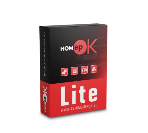 ПЗ для розпізнавання автономерів HOMEPOK Lite 1 канал ПЗ для розпізнавання автономерів HOMEPOK Lite 1 канал