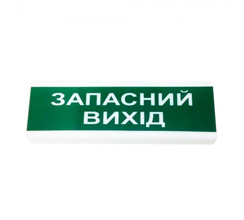 Табло інформаційне світлове ОС-2 (12/24V) "Запасний вихід " Табло інформаційне світлове ОС-2 (12/24V) "Запасний вихід "