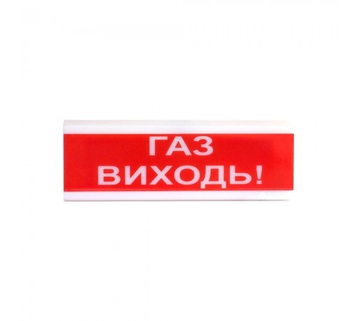 Оповіщувач світлозвуковий іскробезпечний Тірас ОС3-6 Ех "ГАЗ ВИХОДЬ!" Оповіщувач світлозвуковий іскробезпечний Тірас ОС3-6 Ех "ГАЗ ВИХОДЬ!"