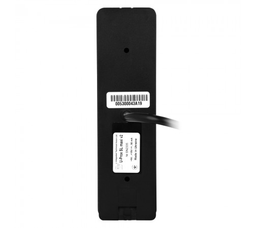 Зчитувач U-Prox SL maxi