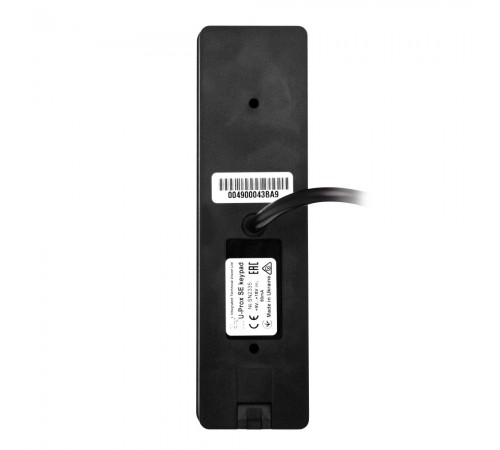 Зчитувач U-Prox SL keypad